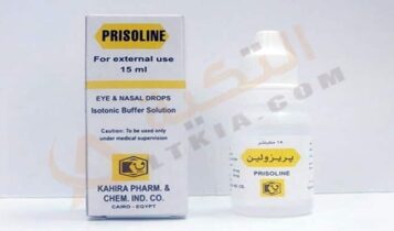 بريزولين