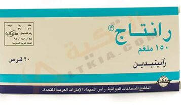 رانتاج