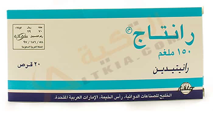 رانتاج