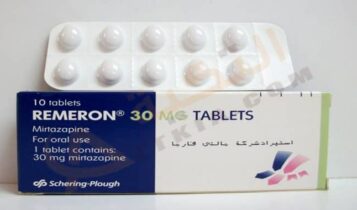 ريميرون