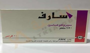 سارف