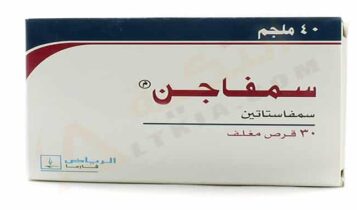 سمفاجن