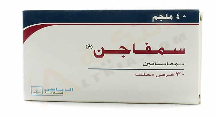 سمفاجن