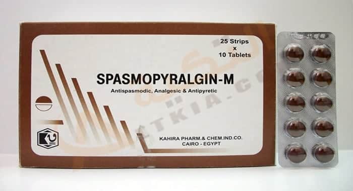 سبازموبيرالجين