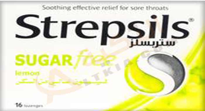 ستربسلز