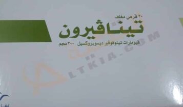 تينافيرون