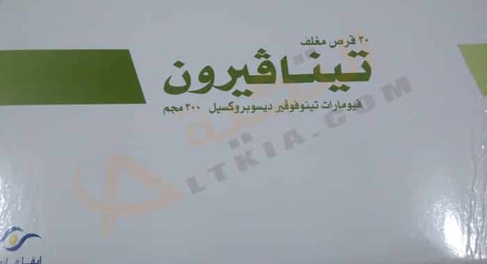تينافيرون
