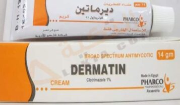 ديرماتين