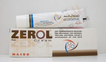زيرول
