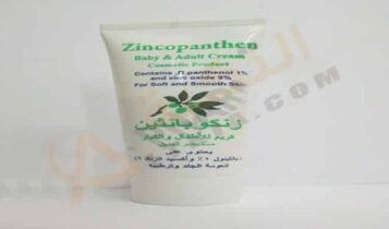 زنكوبانثين