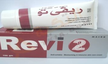 ريفي تو