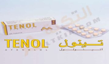 تينول