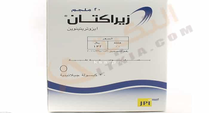 زيراكتان