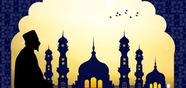 تفسير حلم التشهد في المنام