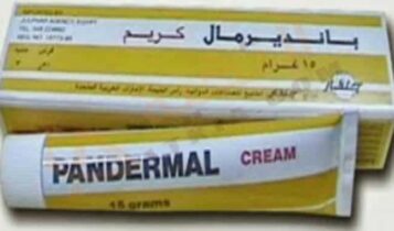بانديرمال