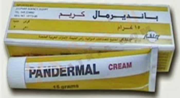 بانديرمال