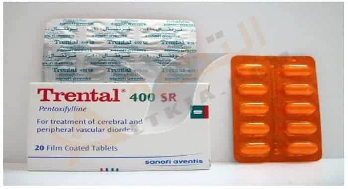 ترنتال إس آر