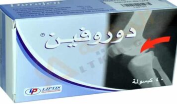 دوروفين