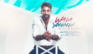 علي دشتيعلي دشتي