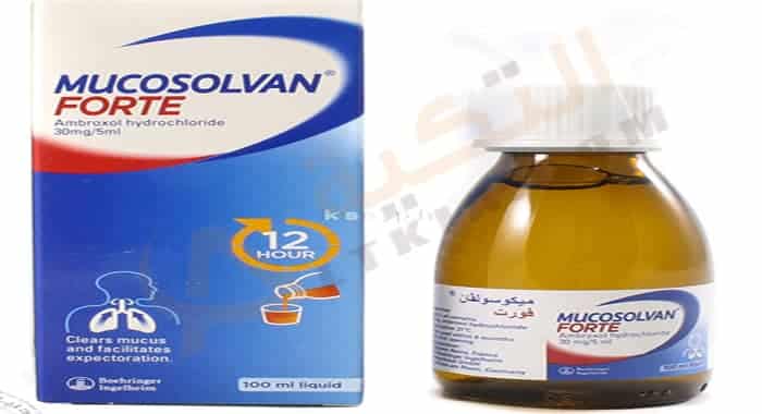 ميكوسولفان