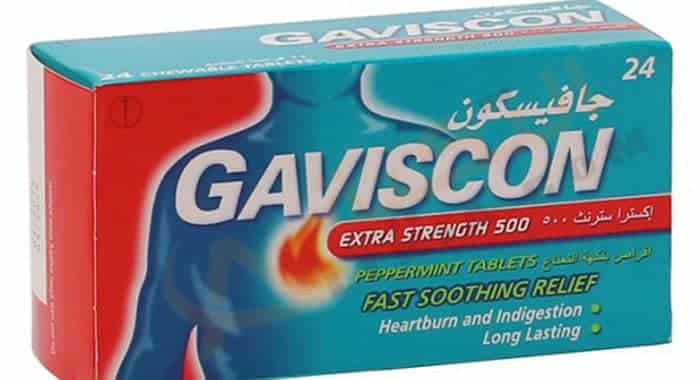 جافيسكون
