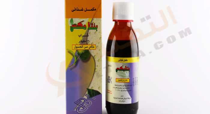 بنتامكس