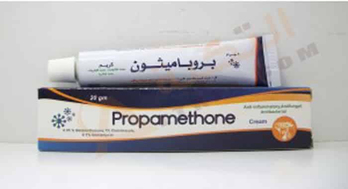 بروباميثون