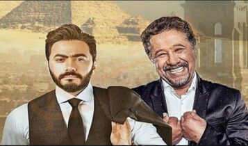 تامر حسني والشاب خالد