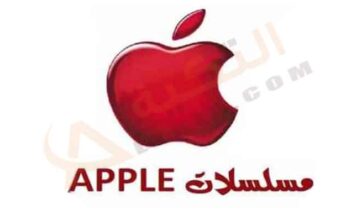 قناة أبل مسلسلات