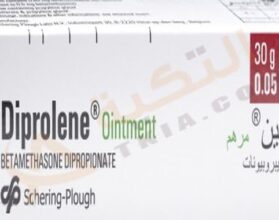 ديبرولين