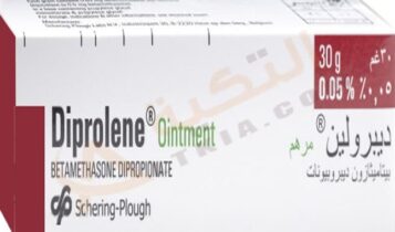 ديبرولين