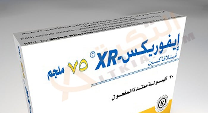 إيفوريكس أكس أر