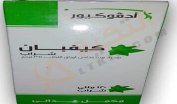 كيفبان