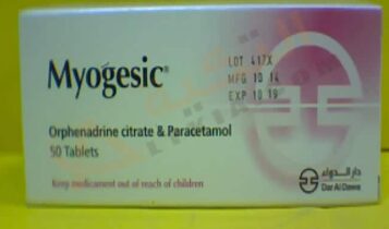 ميوجيسيك - Myogesic