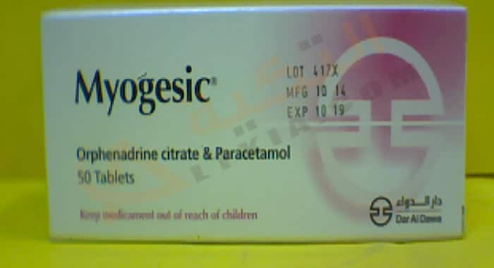 ميوجيسيك - Myogesic