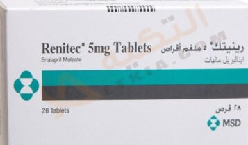 رينيتك