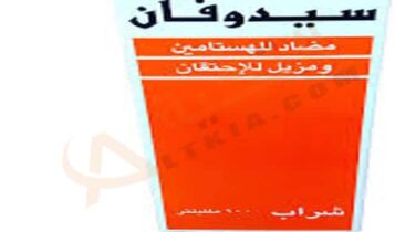 سيدوفان