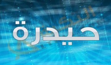 معنى اسم حيدرة