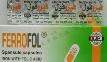 فيروفول