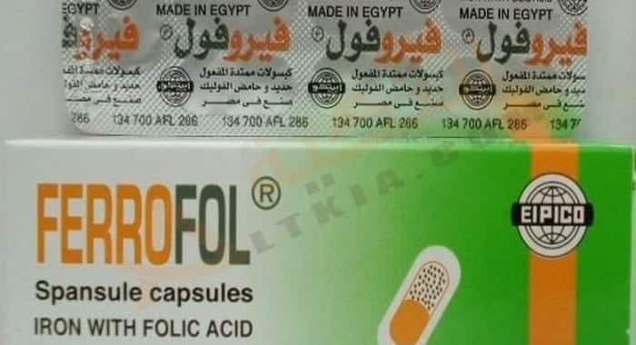 فيروفول