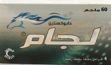 لجام