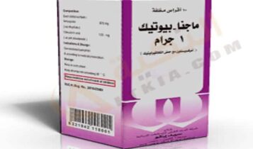 ماجنا بيوتيك