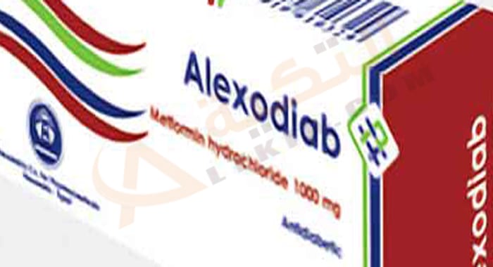 أليكسودياب