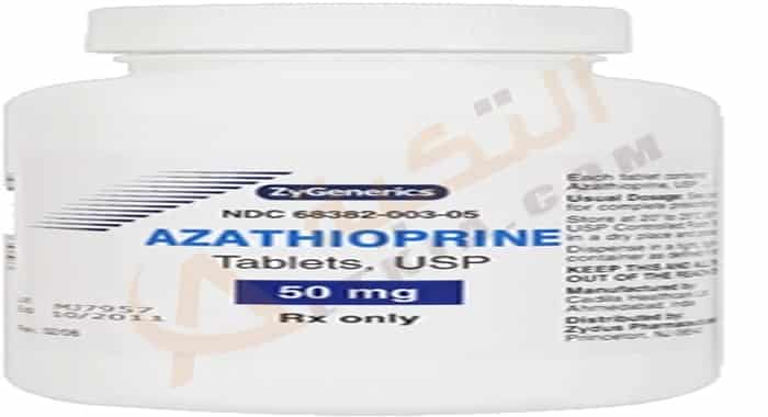 أزاثيوبرين