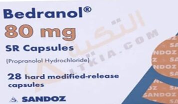 بيدرانول