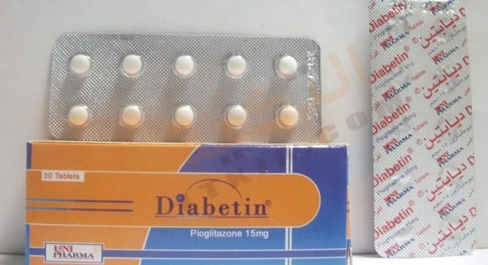 ديابتين