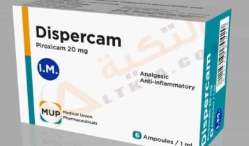 ديسبركام - Dispercam