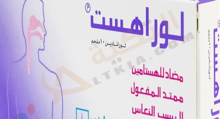 لوراهست