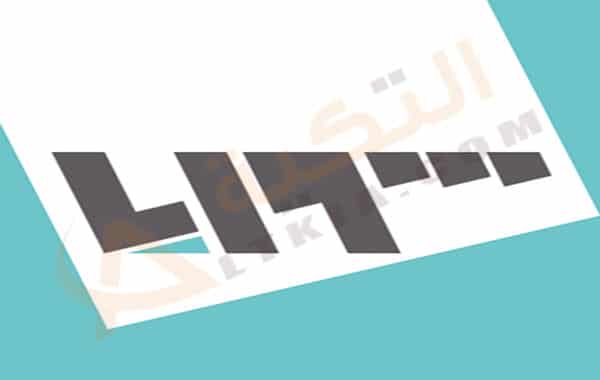تردد قناة تلفزيون سوريا