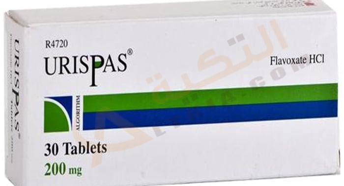 يوريسباس